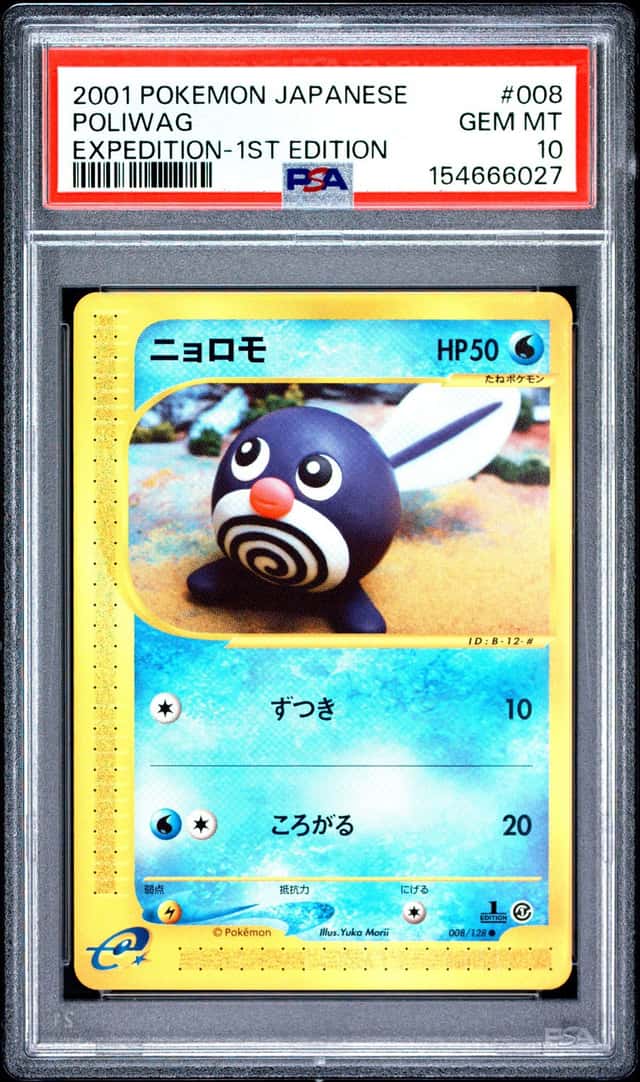 Poliwag