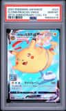 Flying Pikachu Vmax