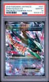 M Rayquaza Ex