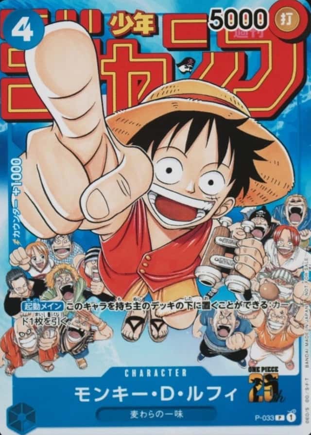 Weekly Shonen Jump-#6-7