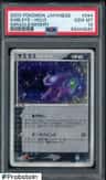 Sableye