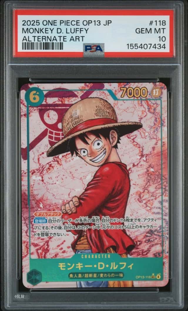 Monkey D. Luffy