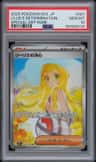Lillie'S Determination