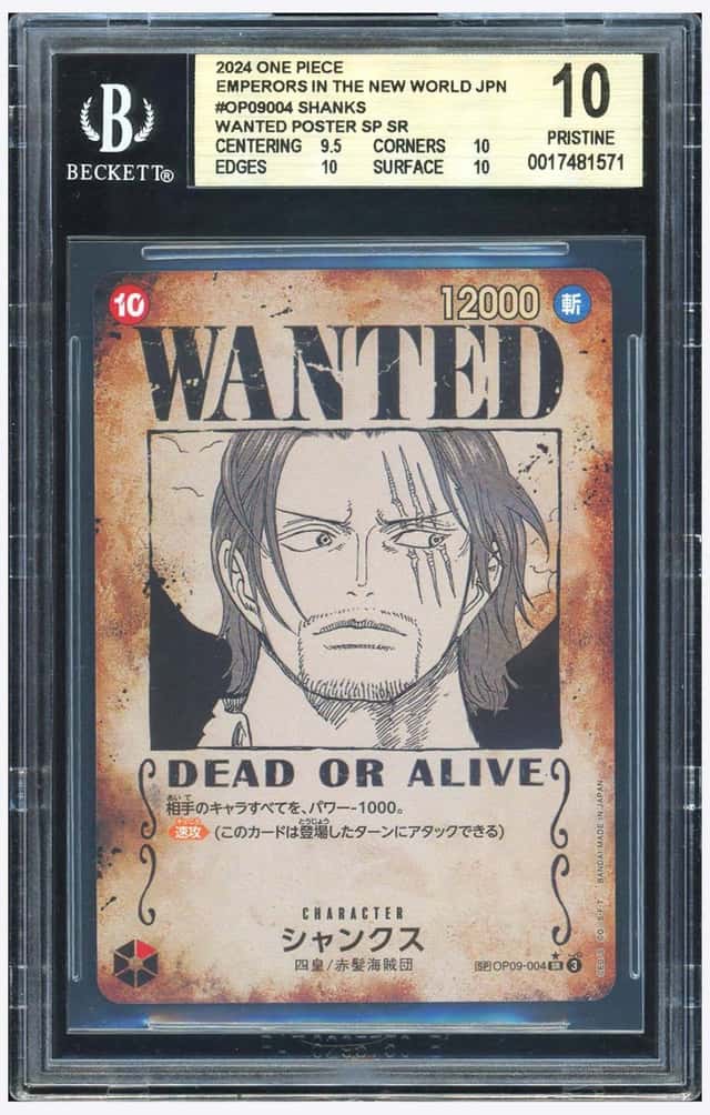 Shanks