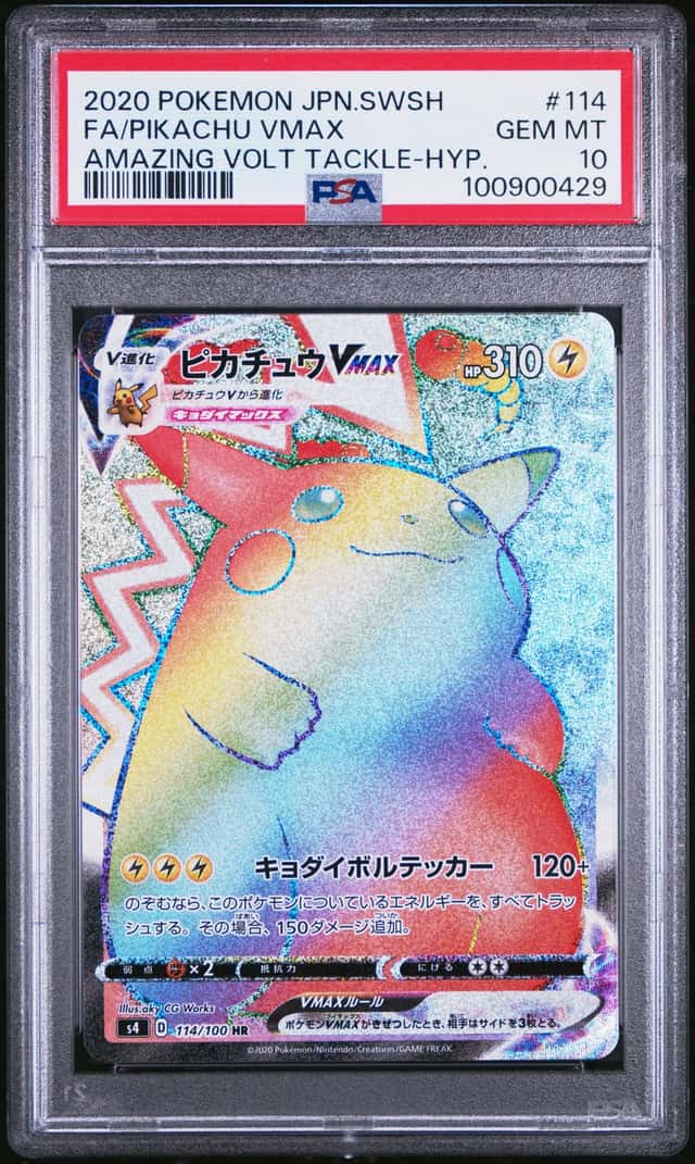 Pikachu VMAX