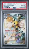 Lillie'S Ribombee