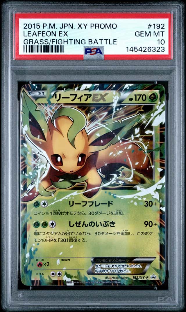 Leafeon EX
