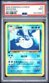Dewgong