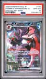 Marnie'S Grimmsnarl Ex