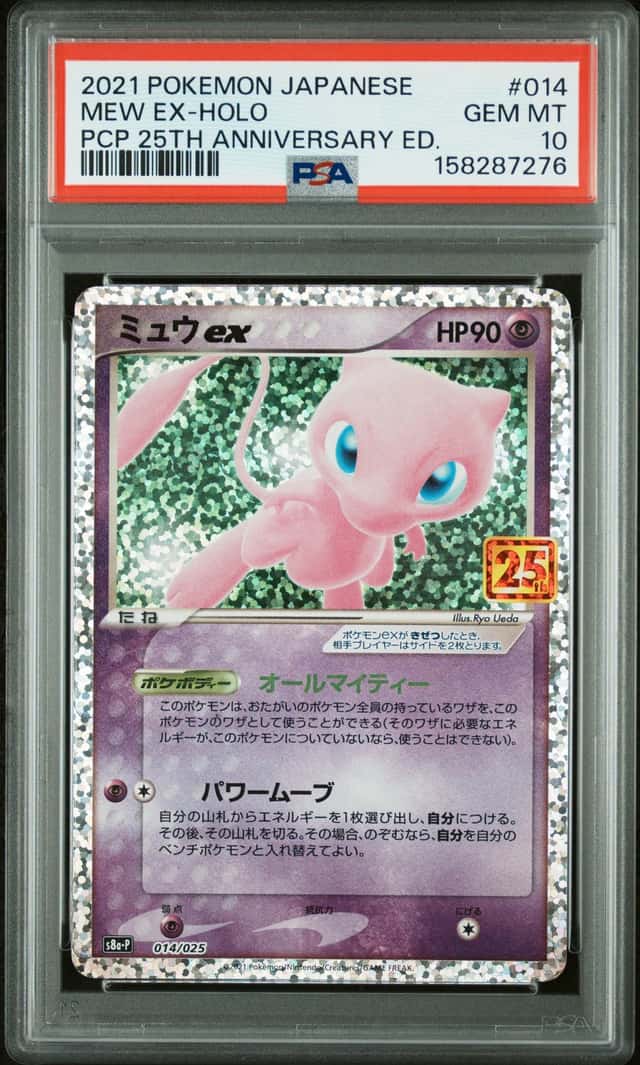 Mew EX