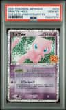 Mew Ex