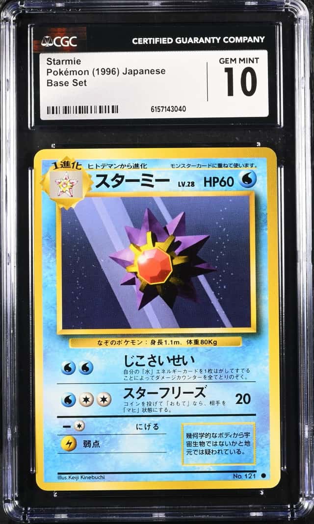 Starmie
