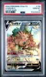 Leafeon V