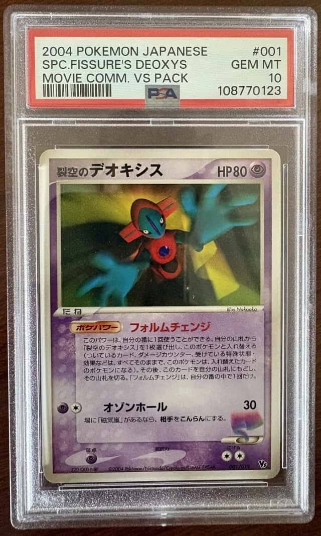 Fissure's Deoxys