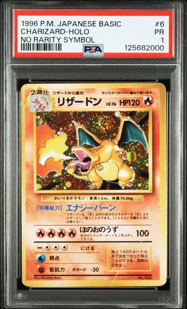 Charizard