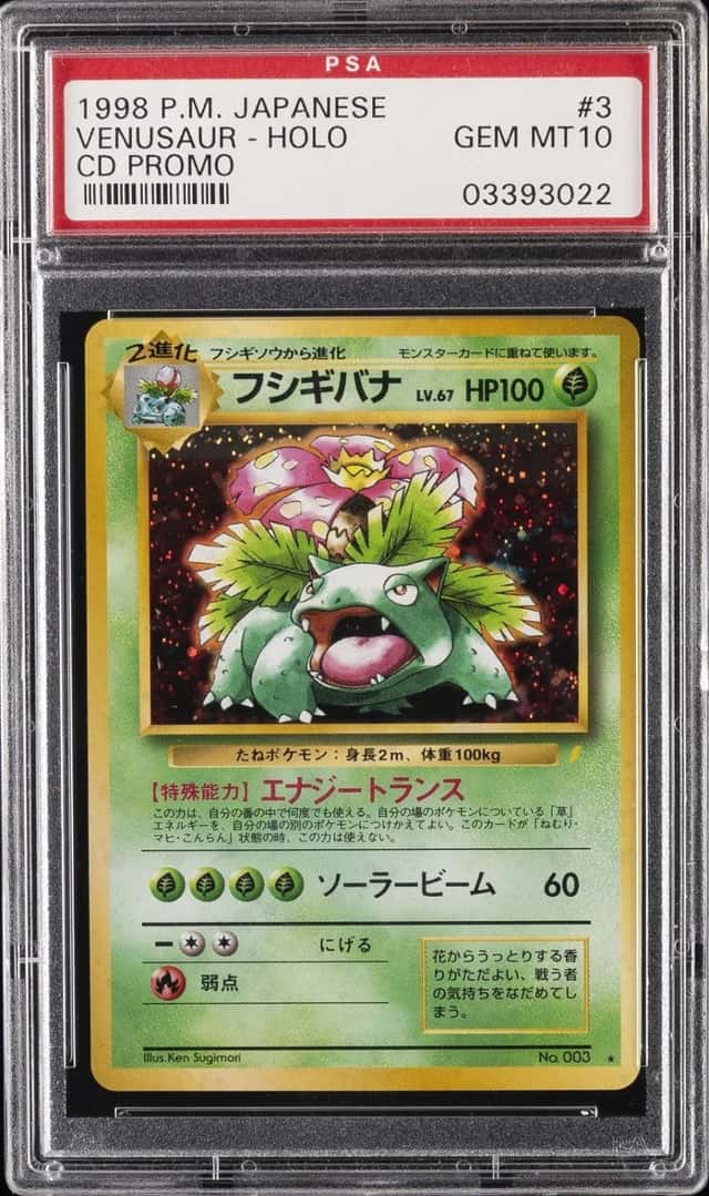 Venusaur