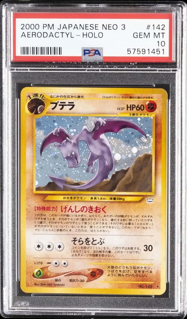 Aerodactyl