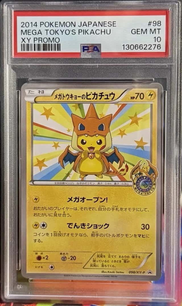 Mega Tokyo's Pikachu