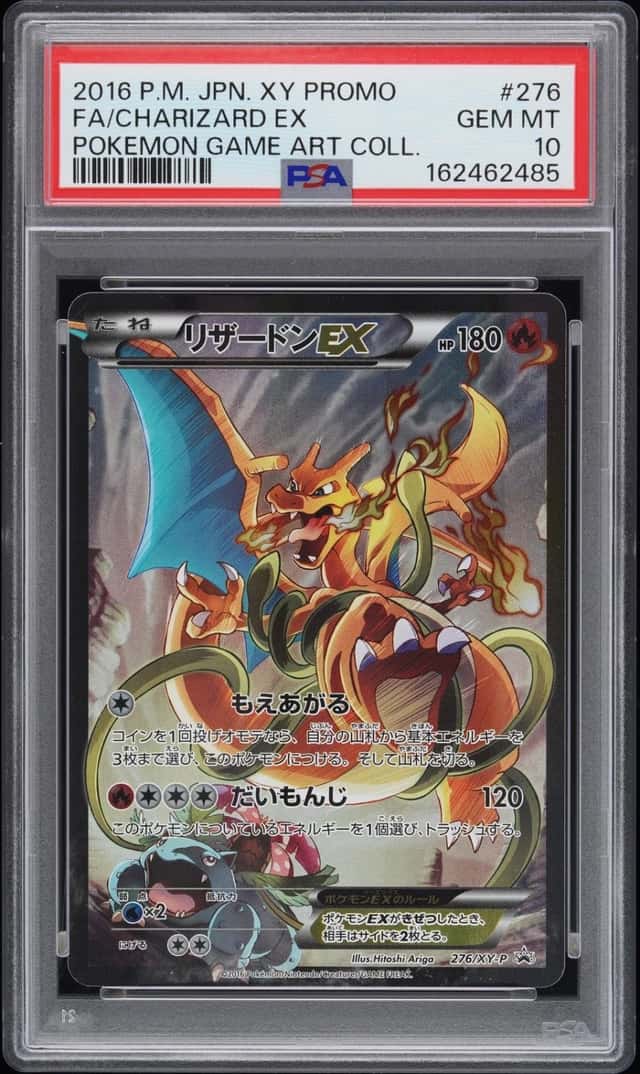 Charizard EX
