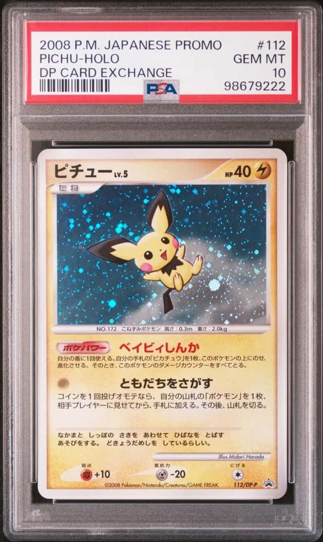 Pichu