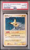 Pichu