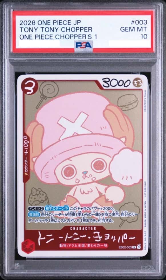 Tony Tony Chopper