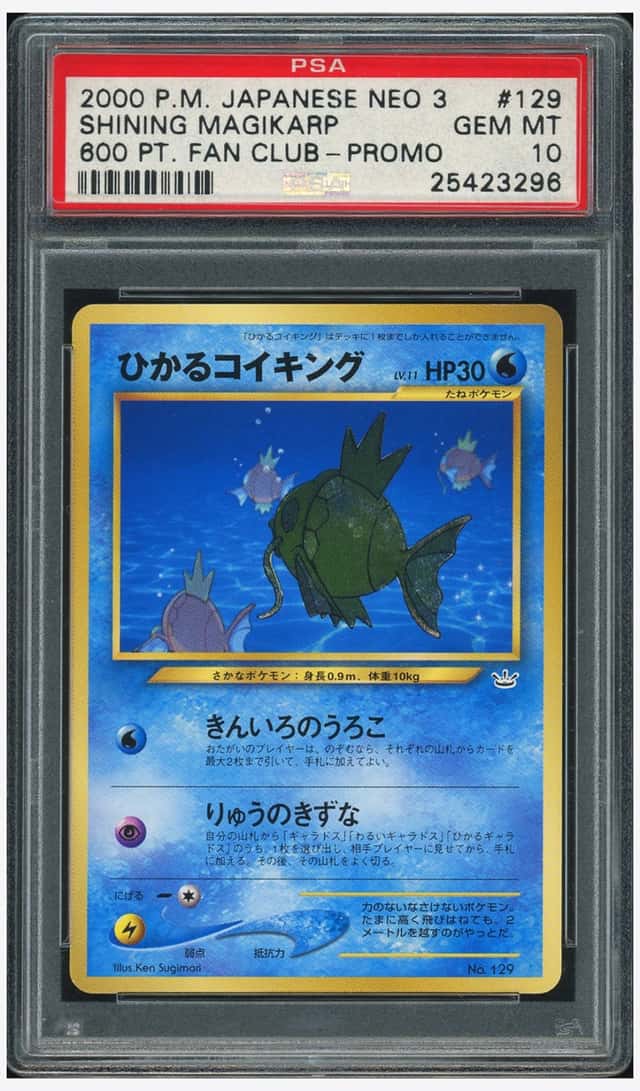 PTCG 宝可梦 PSA10 闪耀鲤鱼王 金箔(POP:19) 2000 No.129 Fan Club 600积分兑换 日版