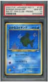 Shining Magikarp