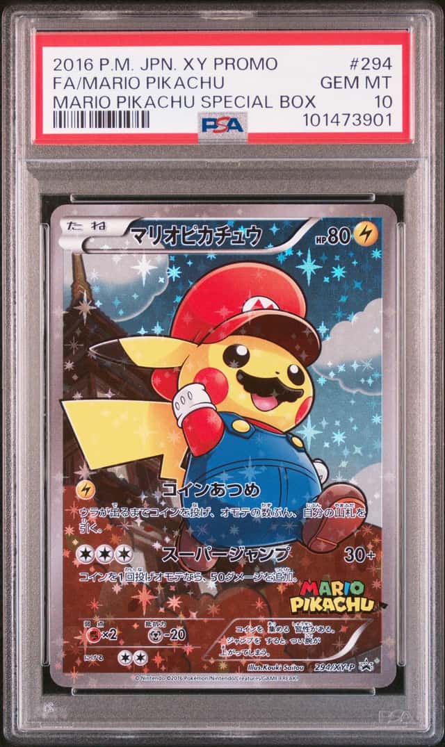 PTCG 宝可梦 PSA10 马里奥皮卡丘（POP:2210&马里奥路易吉4连号）  2016 294/XY-P PROMO 马里奥皮卡丘特别收藏箱 日版