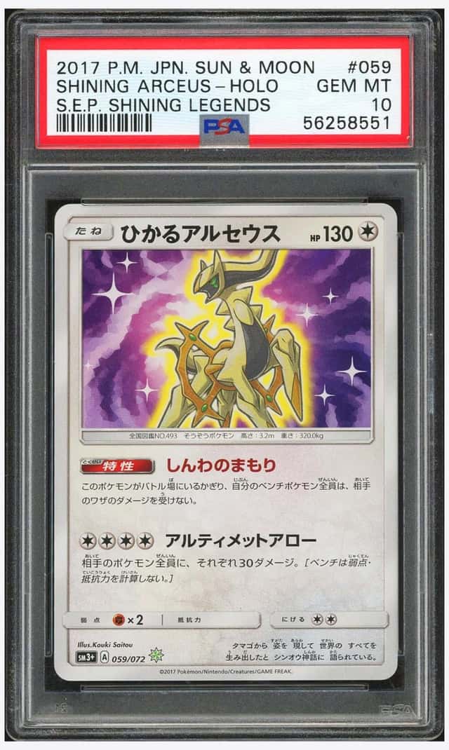 Shining Arceus