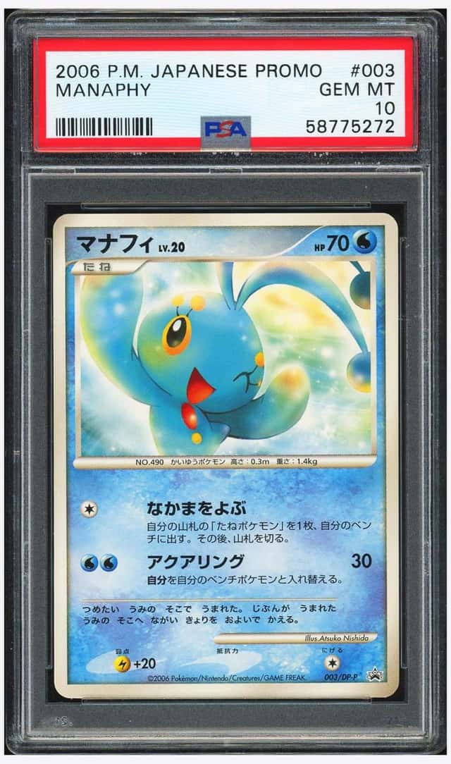 Manaphy