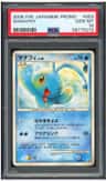 Manaphy