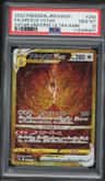 Arceus Vstar