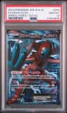 Deoxys Ex