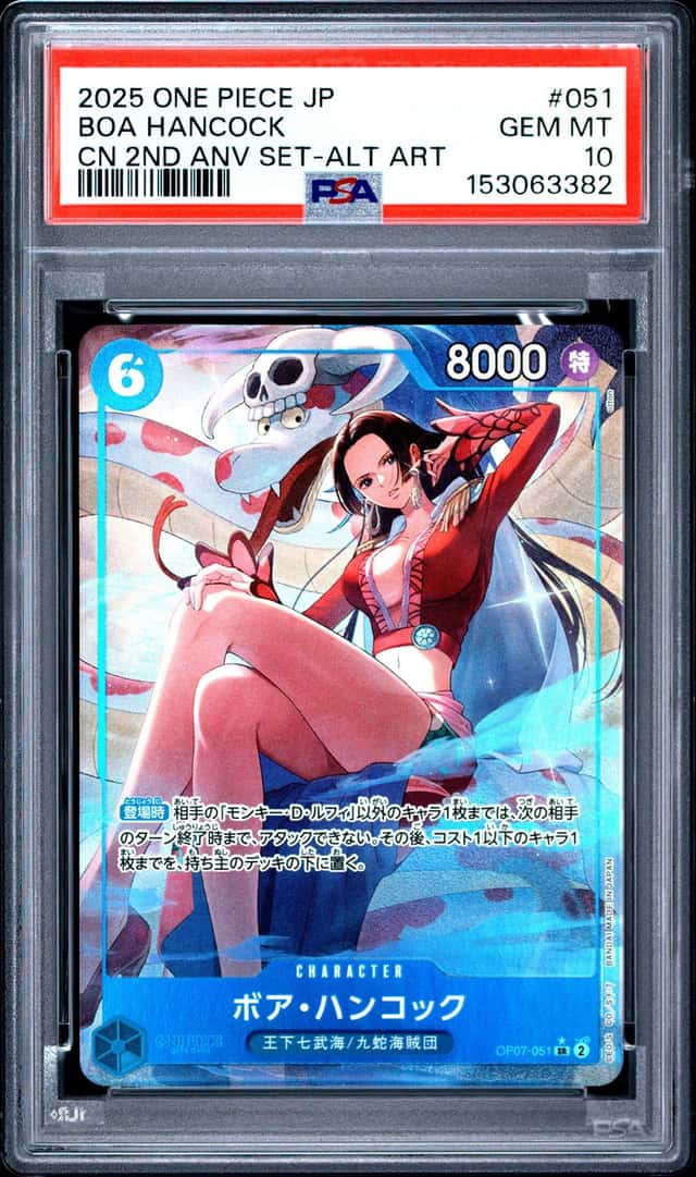 2025 One Piece Japanese China 2nd Anniversary Set Alternate Art #OP07-051 Boa Hancock - PSA GEM MT 10