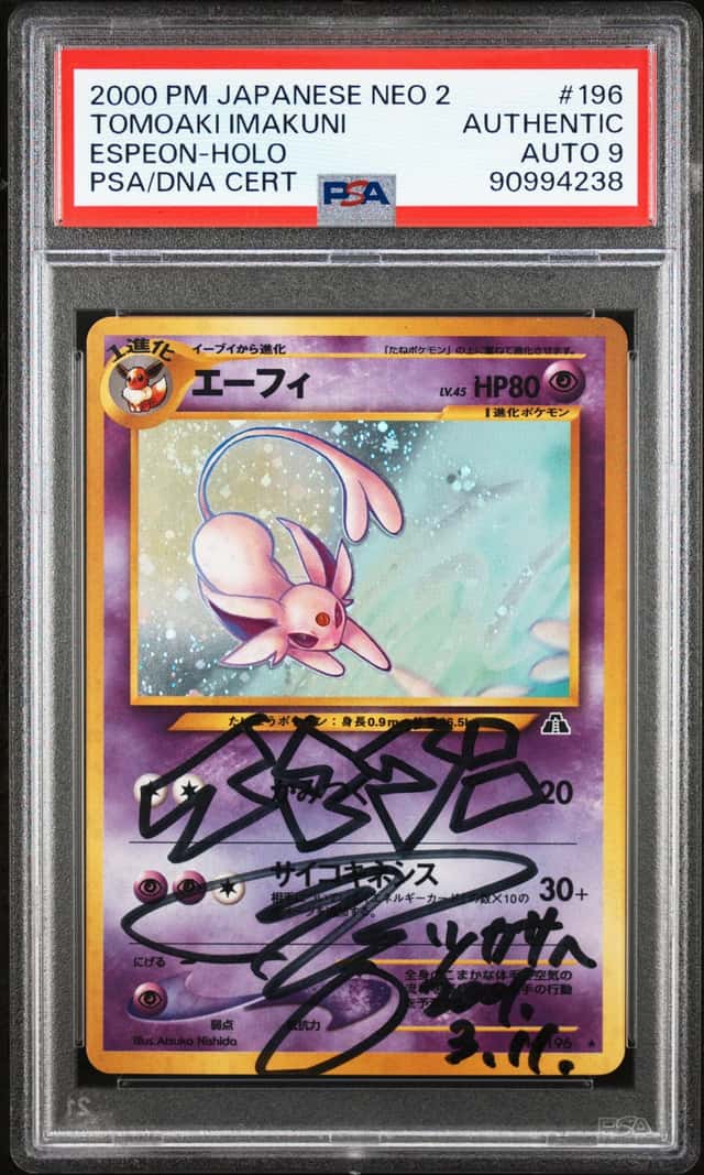 Espeon