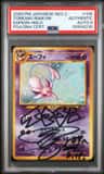 Espeon