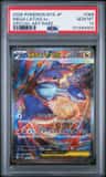 Mega Latias Ex