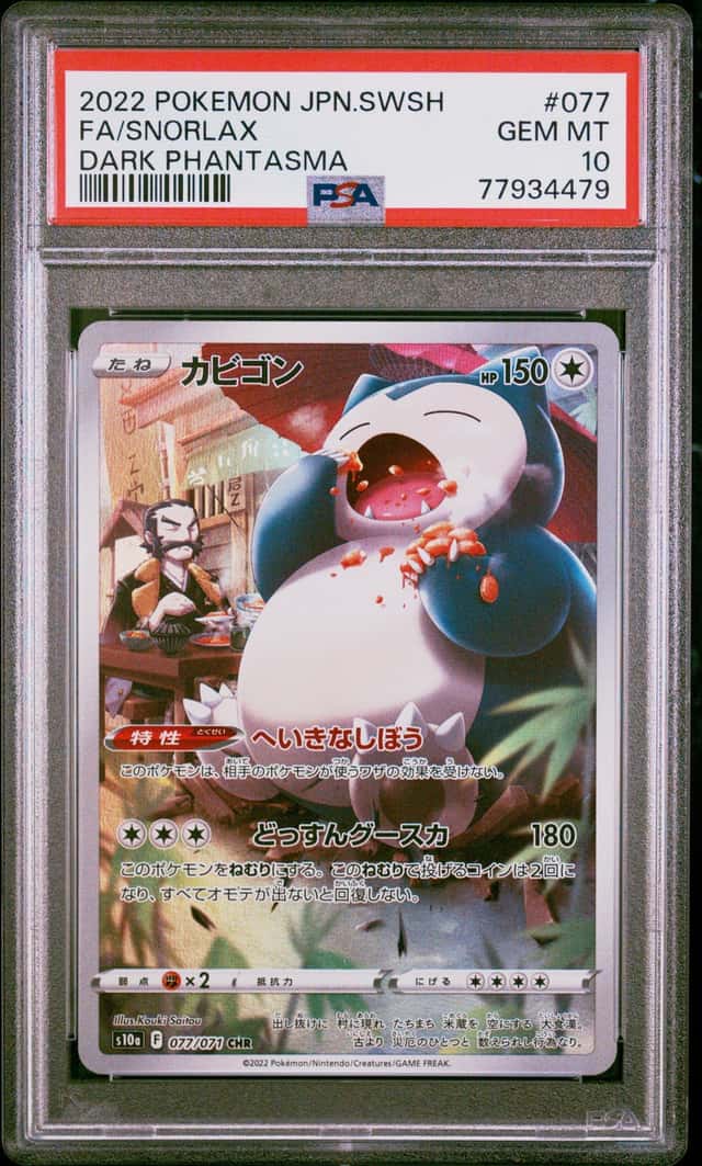 2022 Pokemon Sword and Shield Strength Dark Phantasma Japanese Snorlax #77