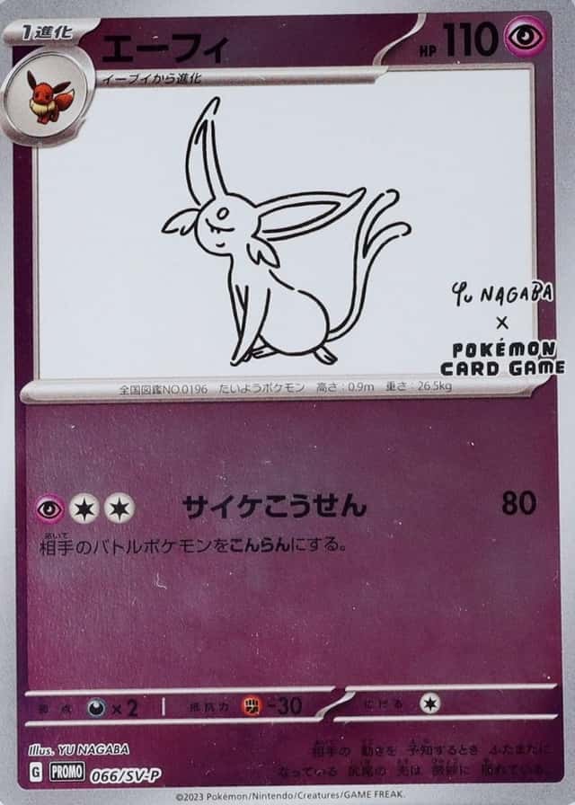 Pokemon Center