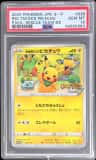 Rescue Team Dx'S Pikachu