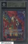 St. Marcus Mars Special Alt Art R