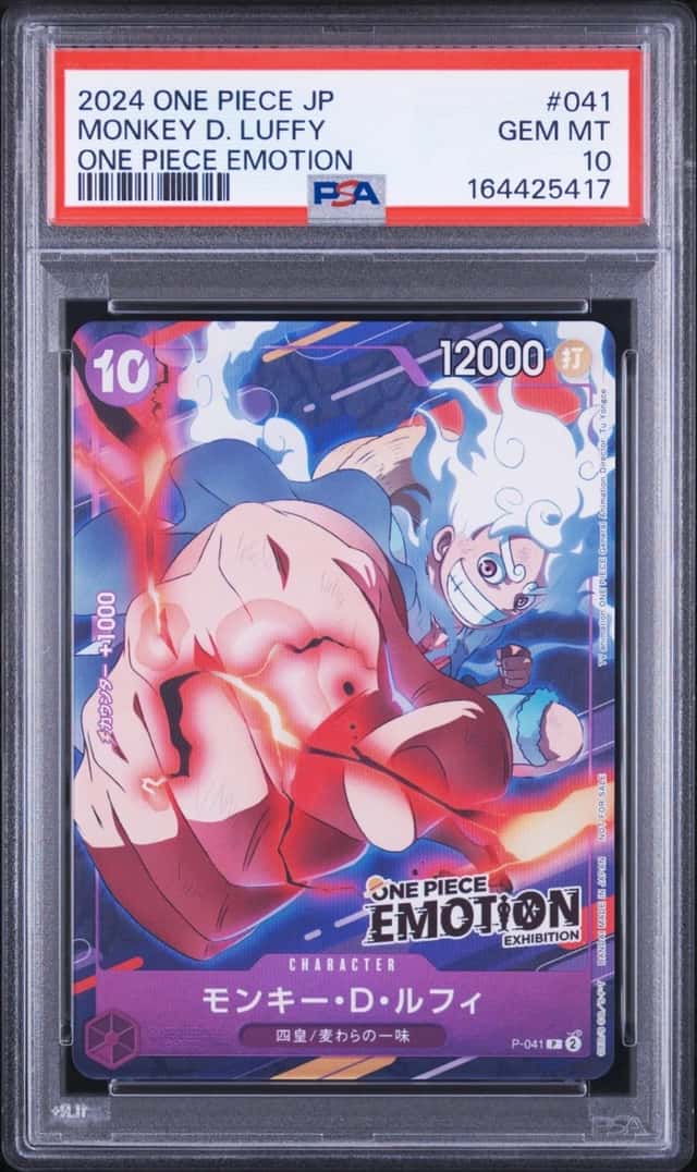 2024 ONE PIECE JAPANESE PROMOS ONE PIECE EMOTION #041 MONKEY D. LUFFY PSA 10