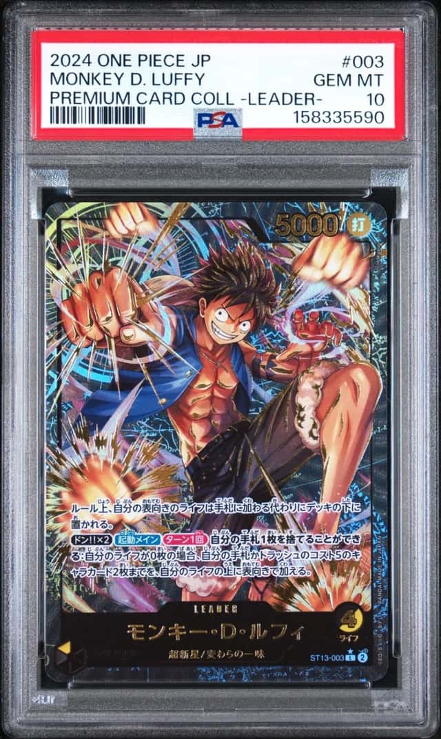 2024 ONE PIECE JAPANESE PREMIUM LEADER COLLECTION #003 MONKEY D. LUFFY PSA 10