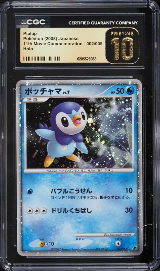 Piplup