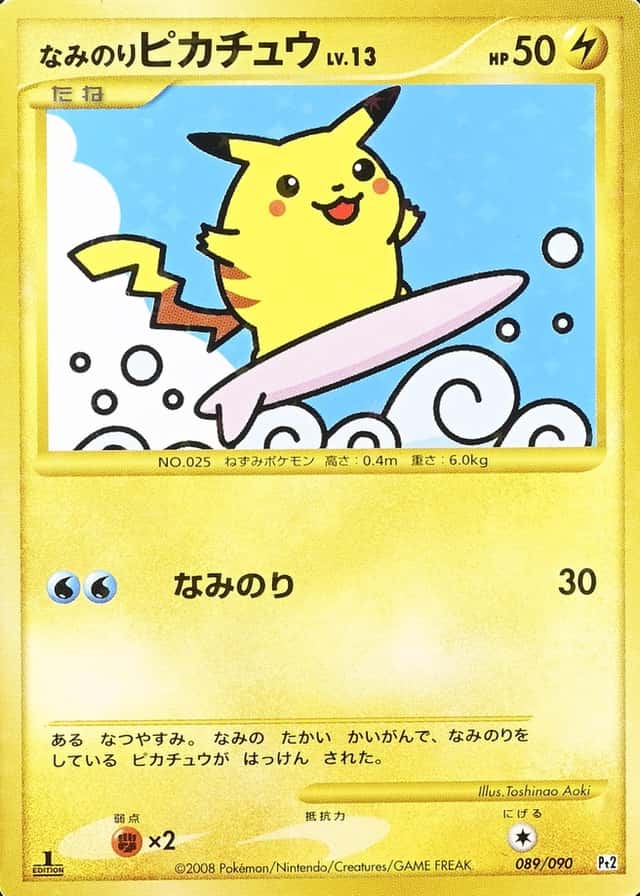 1st Edition