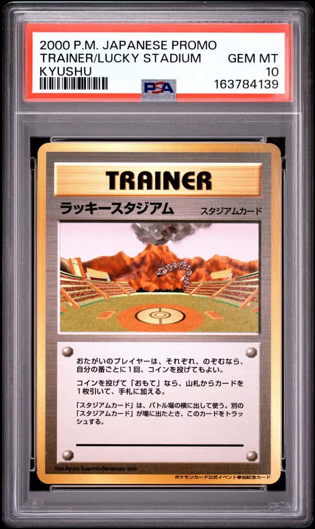 Lucky Stadium