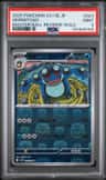 Seismitoad