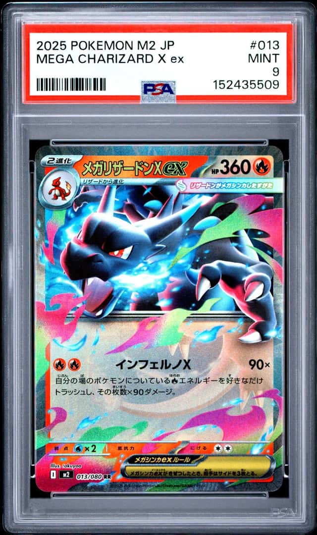 Mega Charizard X ex