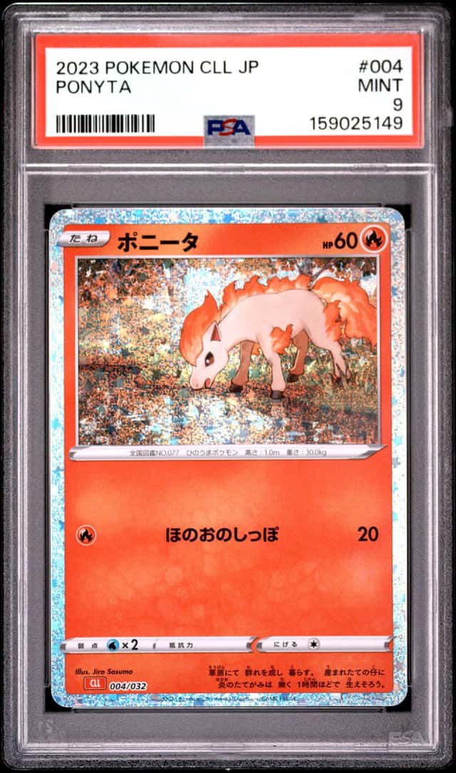 Ponyta